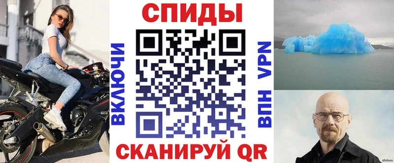 АМФЕТАМИН 98% Каспийск