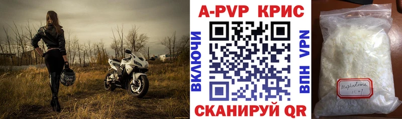 наркота  Каспийск  A PVP крисы CK 