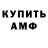 Метадон белоснежный ASMARTISTKA