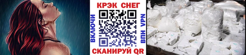 КОКАИН Перу  Каспийск 