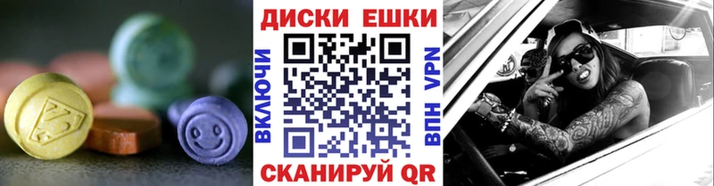 ЭКСТАЗИ Cube дарк нет официальный сайт Каспийск