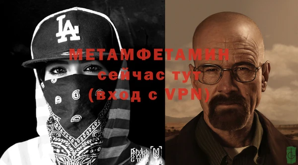 бутират Балахна