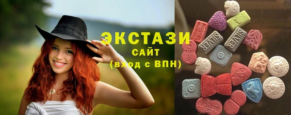 бутират Балахна