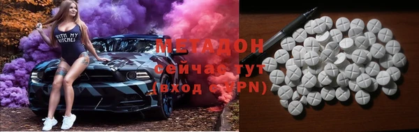 бутират Балахна