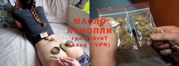 бутират Балахна