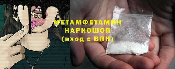 бутират Балахна