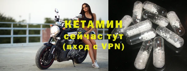 бутират Балахна