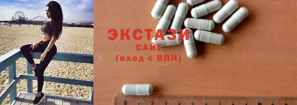 бутират Балахна