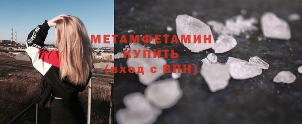 бутират Балахна