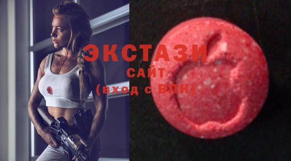 бутират Балахна