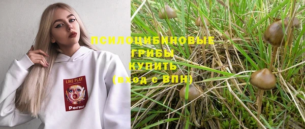 бутират Балахна