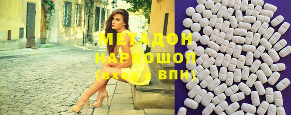 бутират Балахна