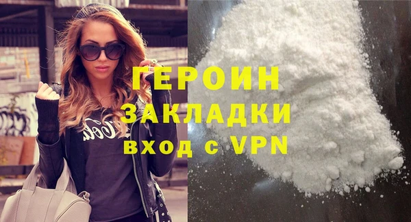 кокаин перу Баксан