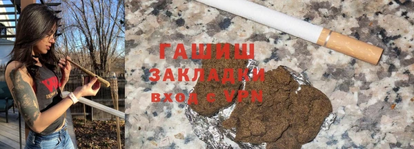 бутират Балахна