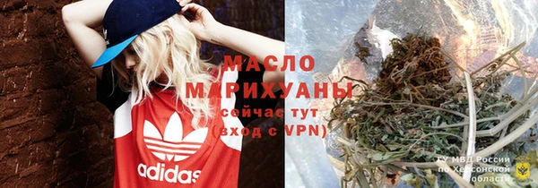 бутират Балахна