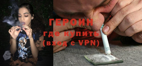 кокаин перу Баксан