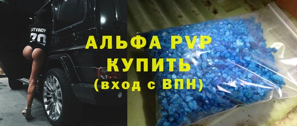 винт Балабаново