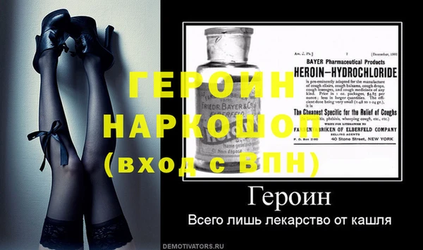 винт Балабаново