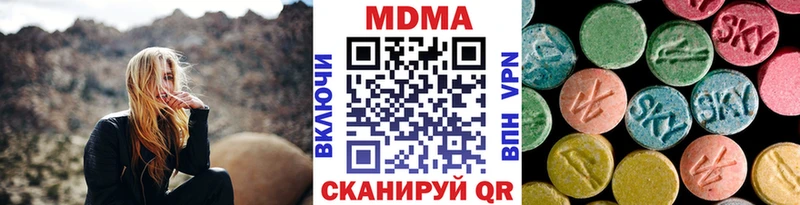 МДМА crystal Каспийск