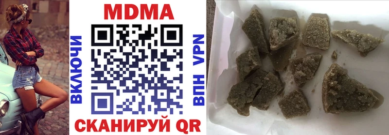 МДМА crystal  Каспийск 