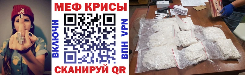 Меф VHQ  Каспийск 