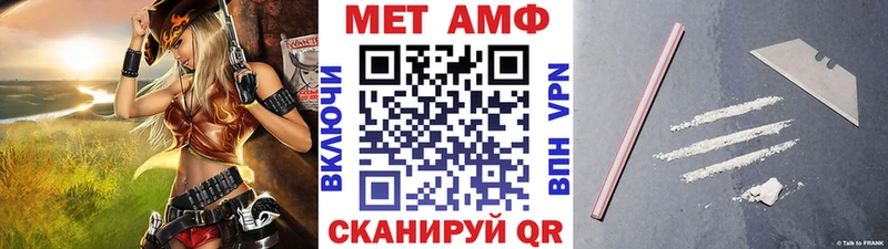 Метамфетамин мет Каспийск